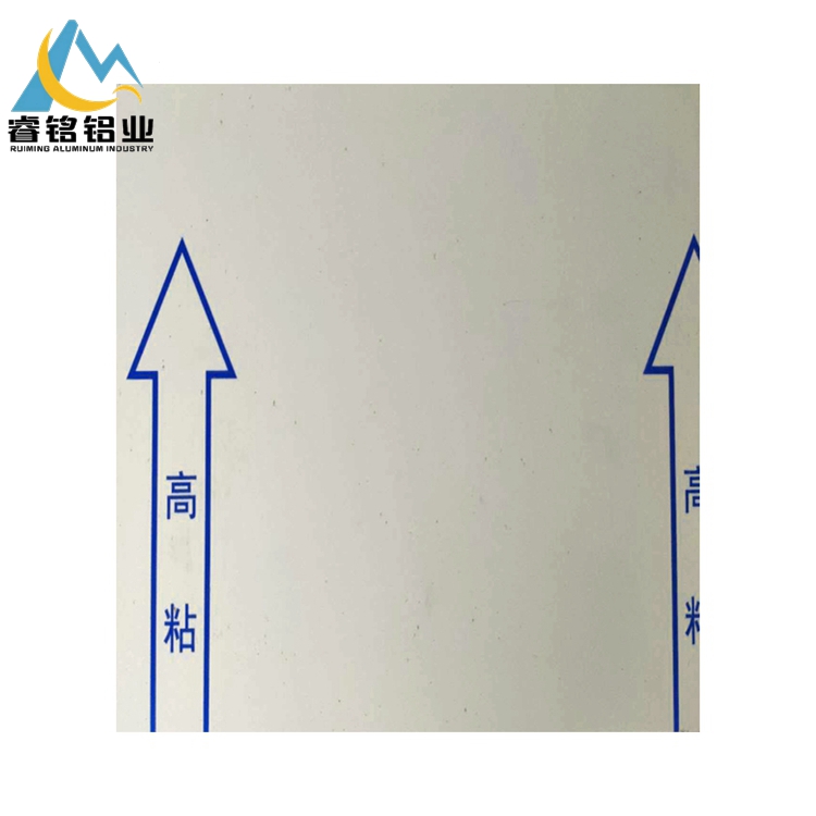 白色輥塗鋁闆